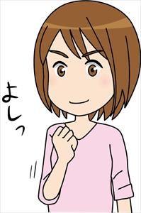 復縁の護符の口コミ&体験談