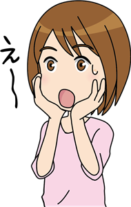 復縁の護符の口コミ&体験談